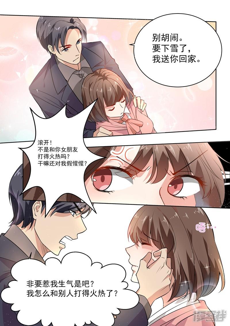 第168话-9