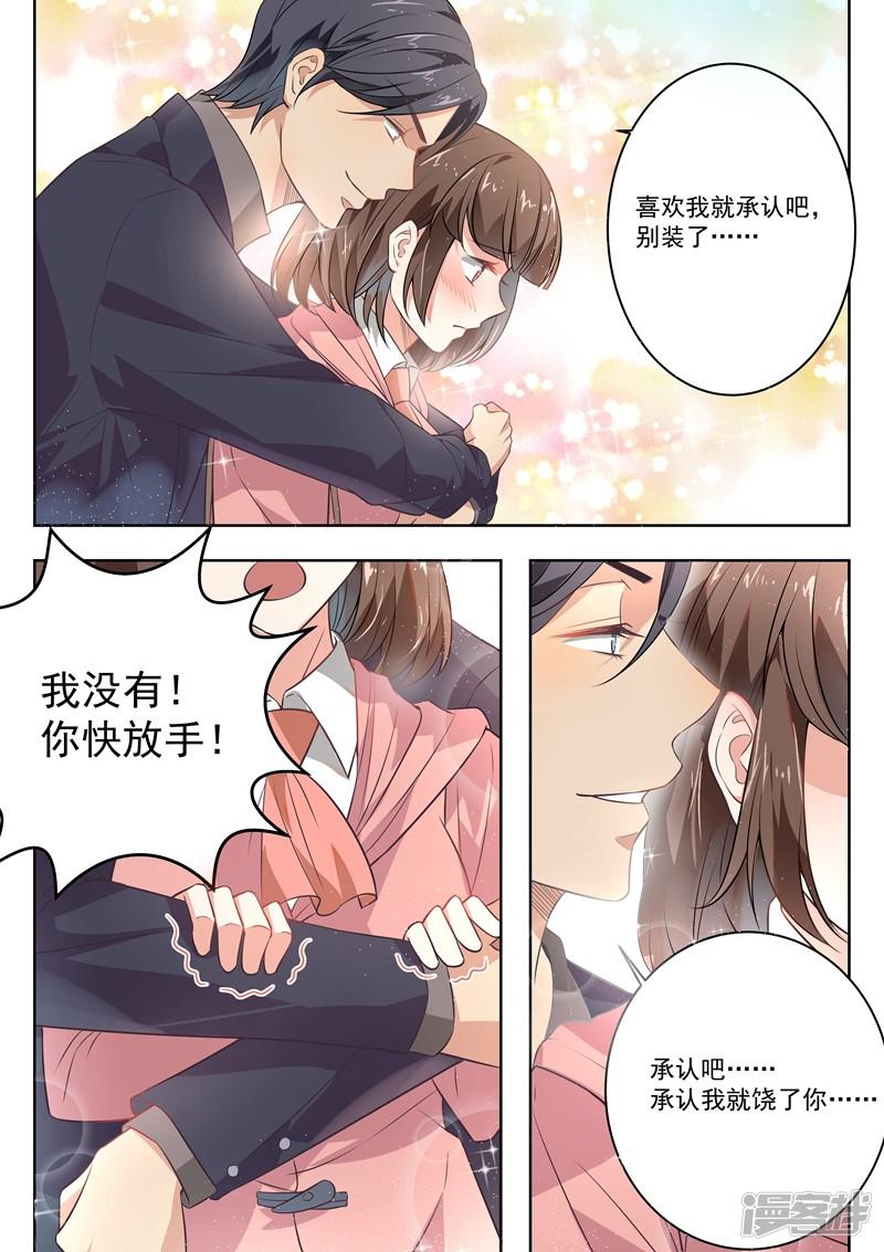 第168话-11