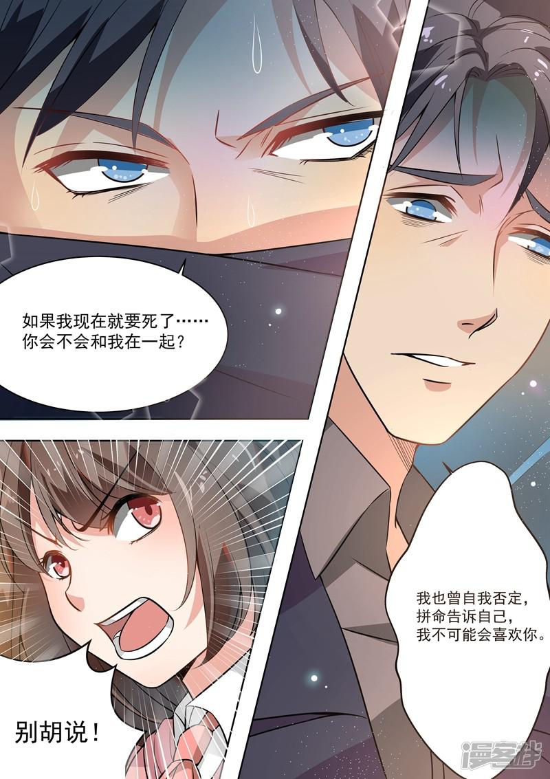 第169话-10