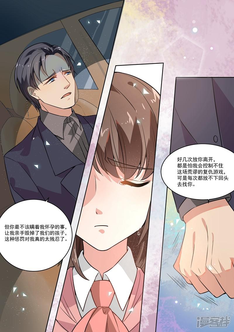 第170话-6