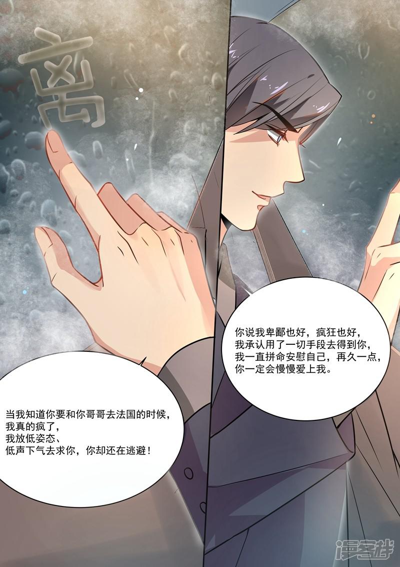 第170话-9