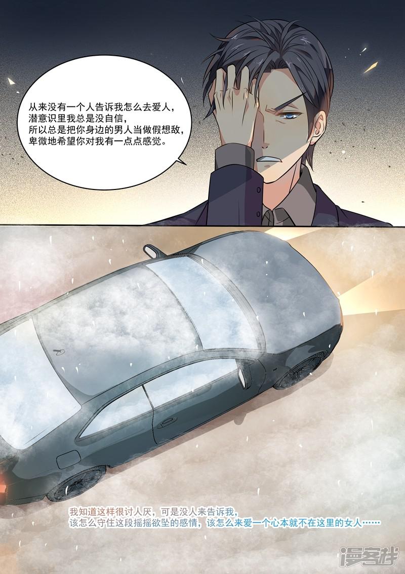 第170话-10