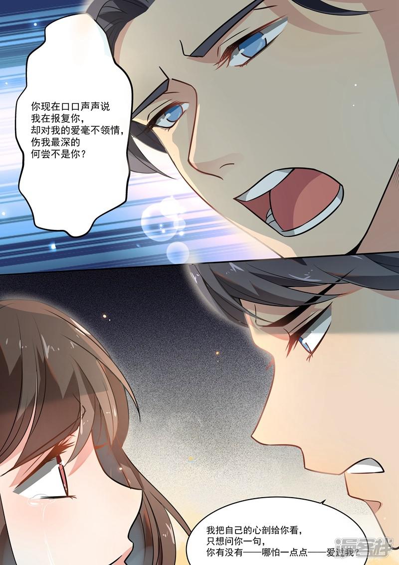 第170话-11