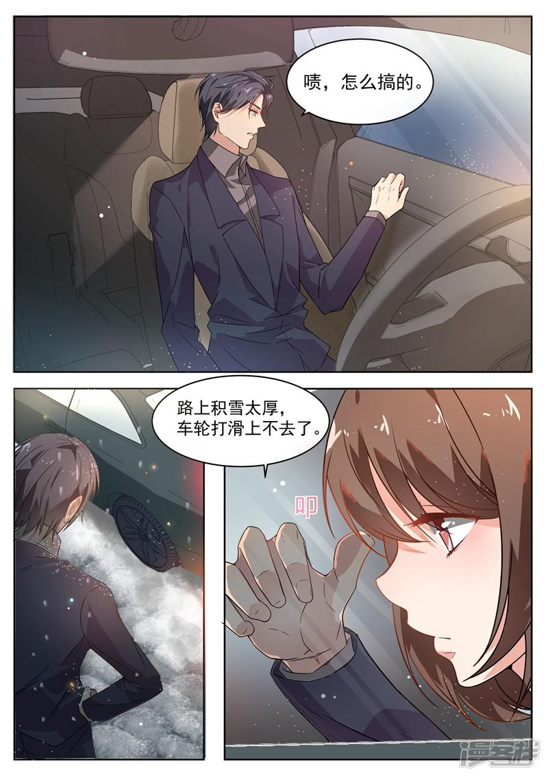 第171话-6