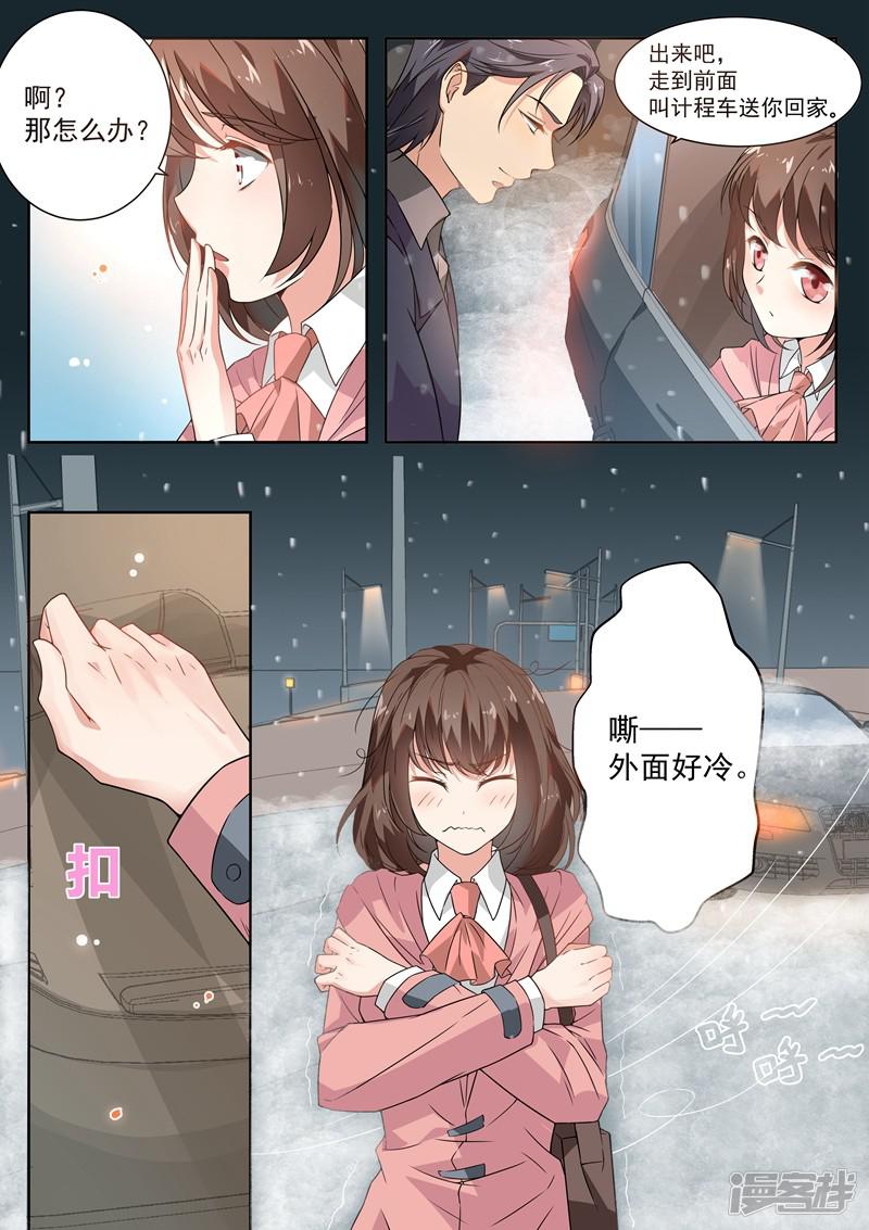 第171话-7