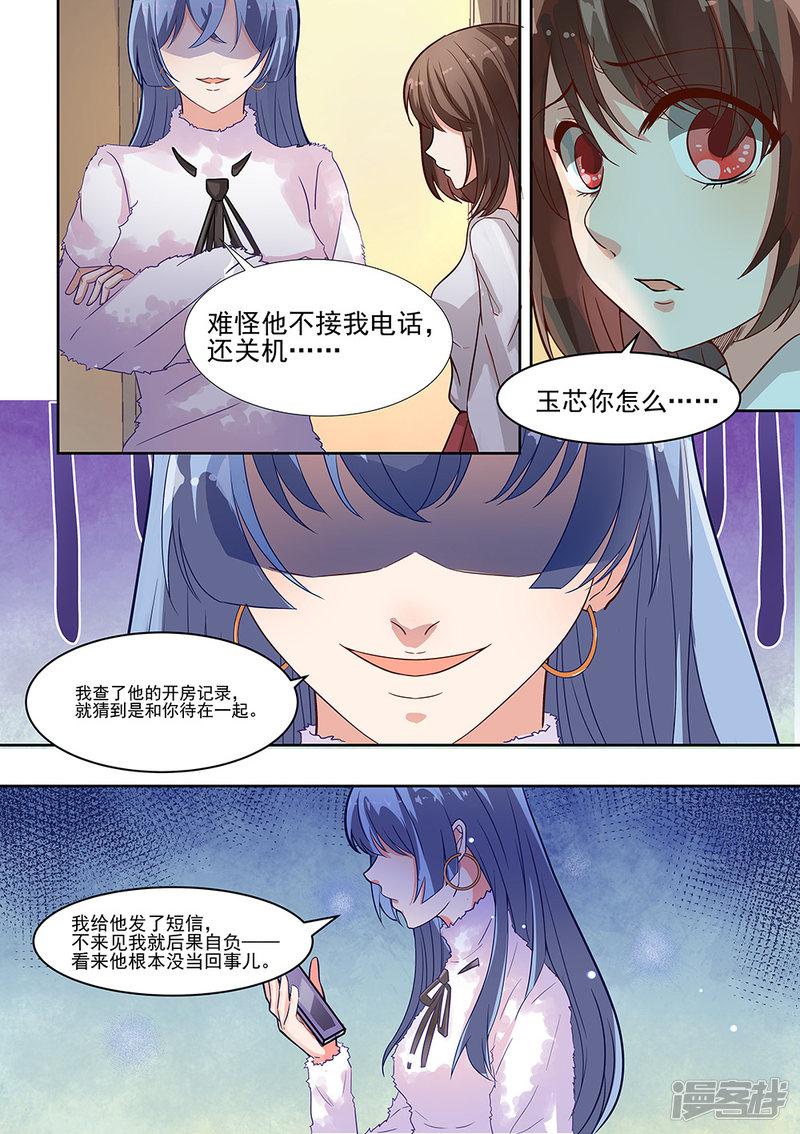 第174话-3