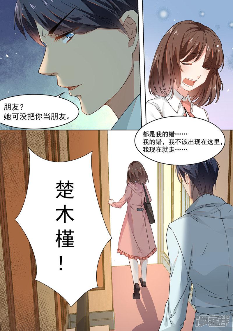 第175话-5