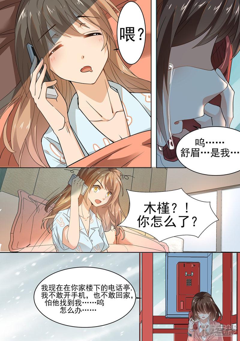 第175话-9