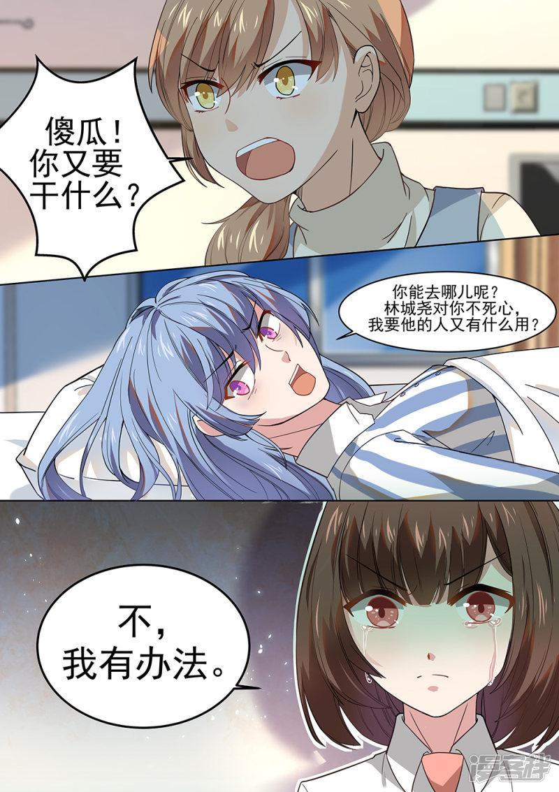 第177话-4