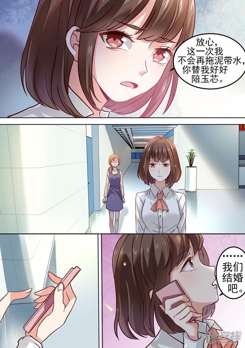 第177话-6