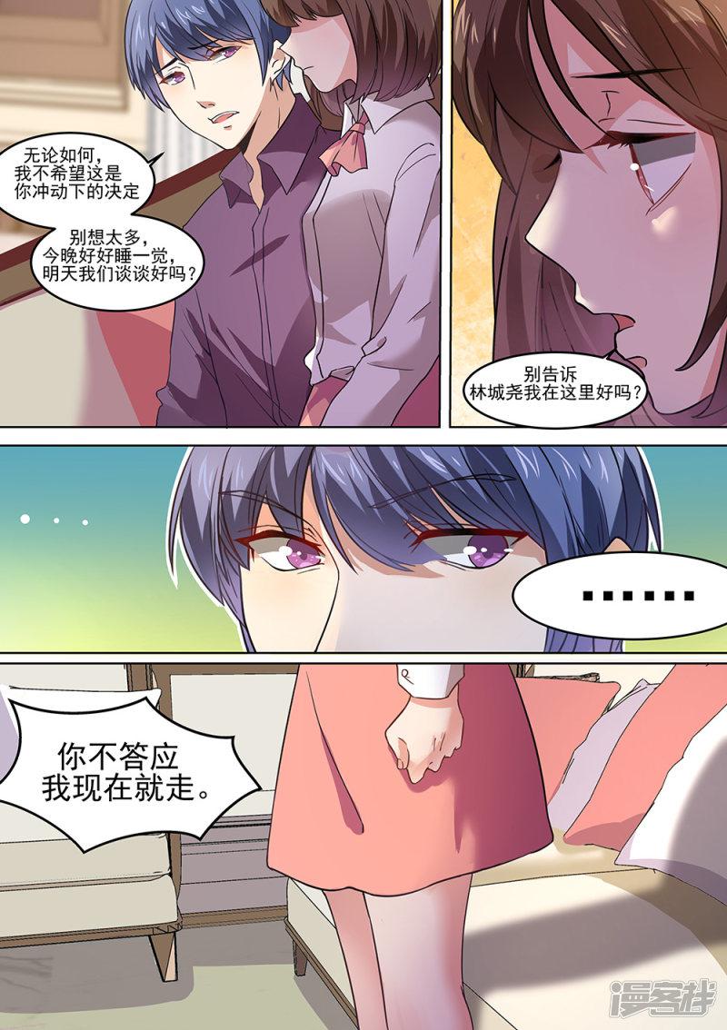 第177话-9