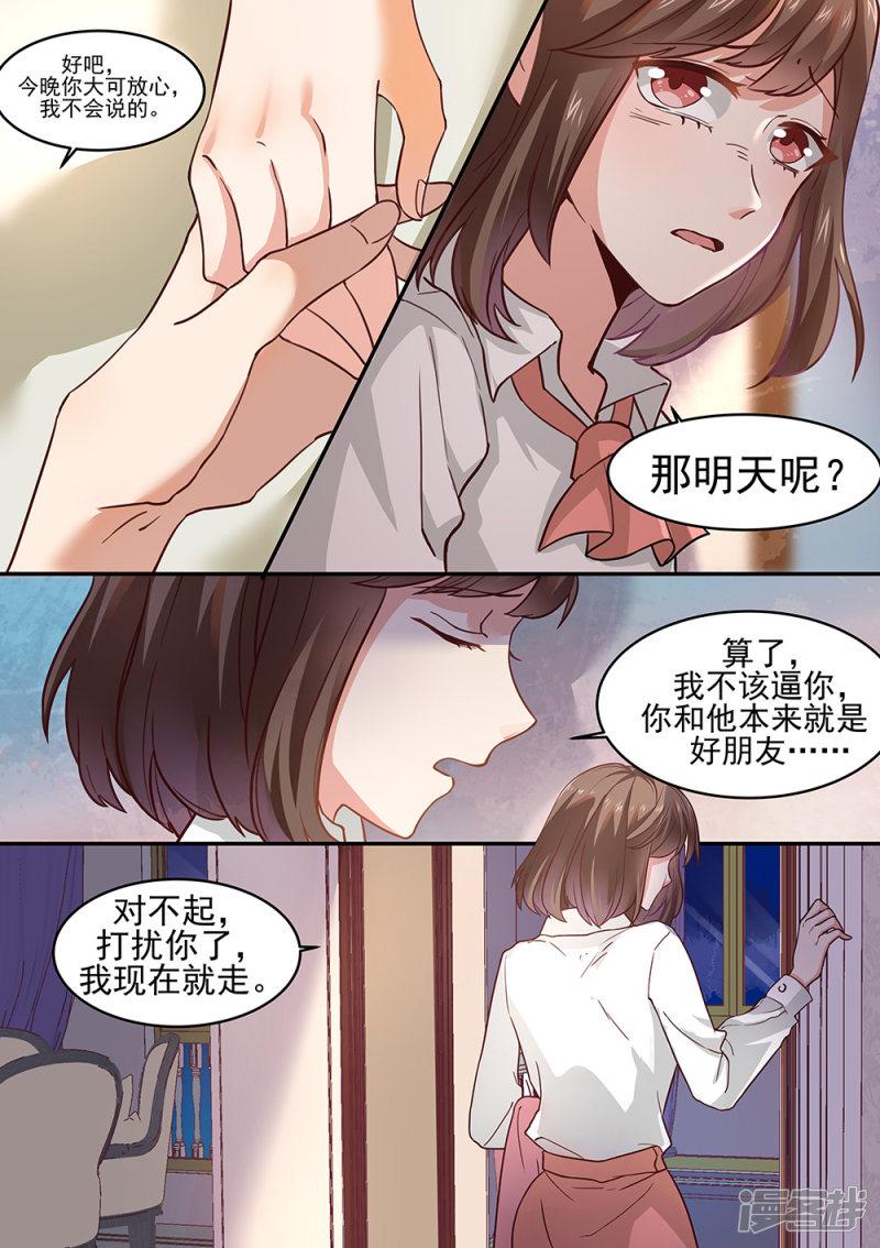 第177话-10