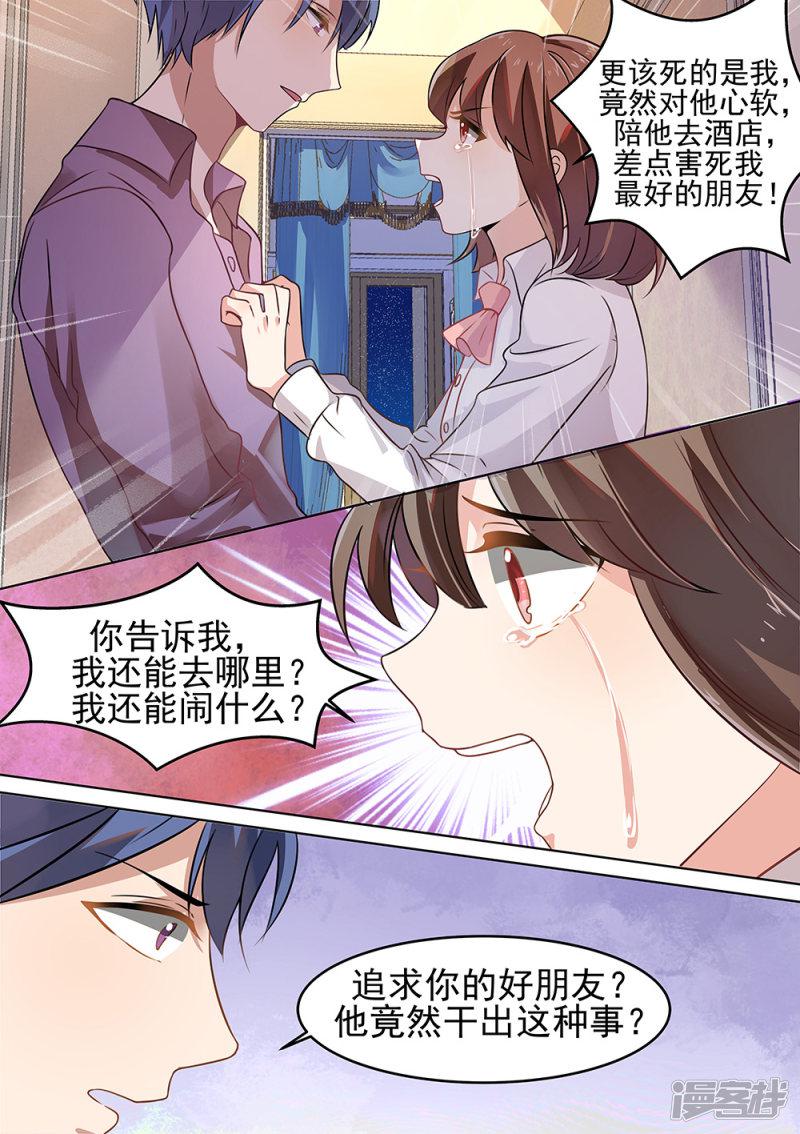 第178话-1