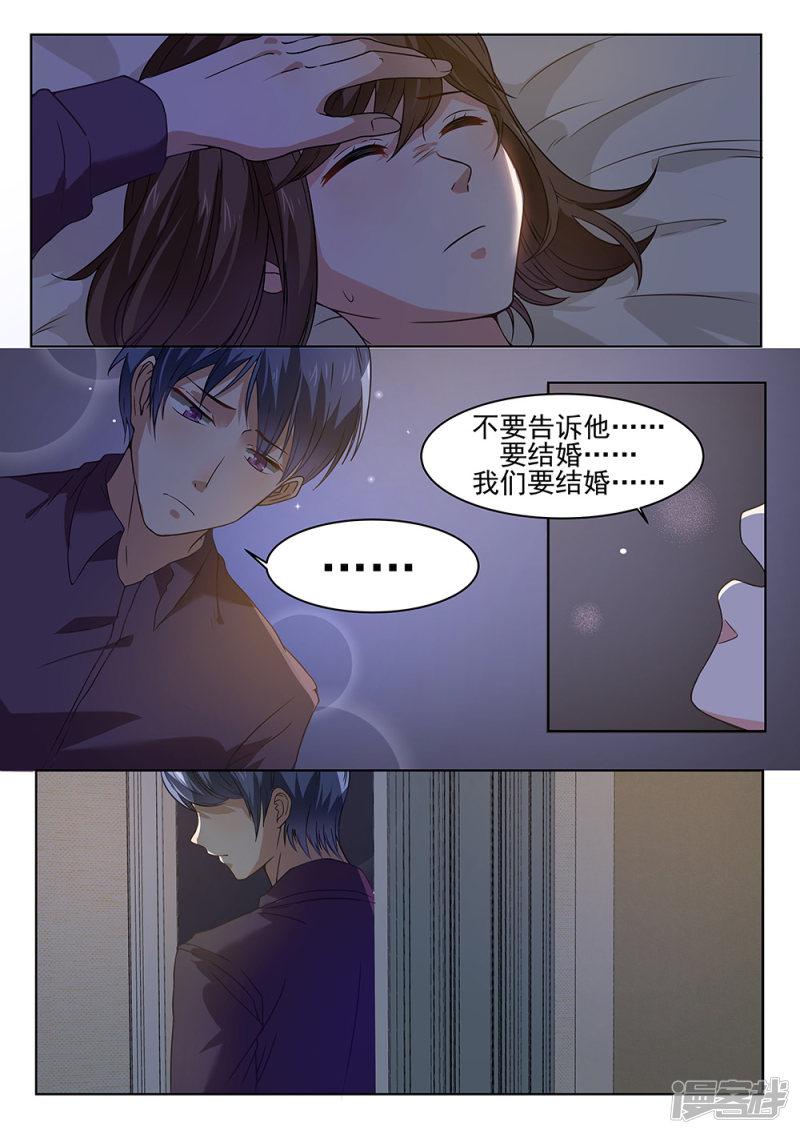 第178话-3