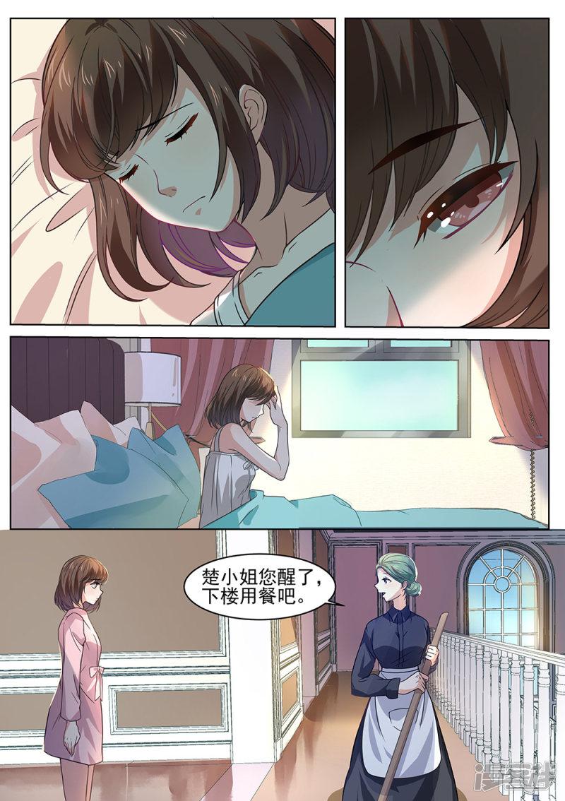 第178话-4