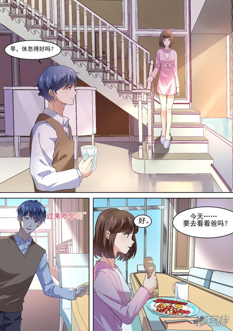 第178话-5