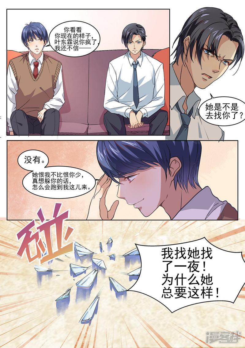 第178话-10