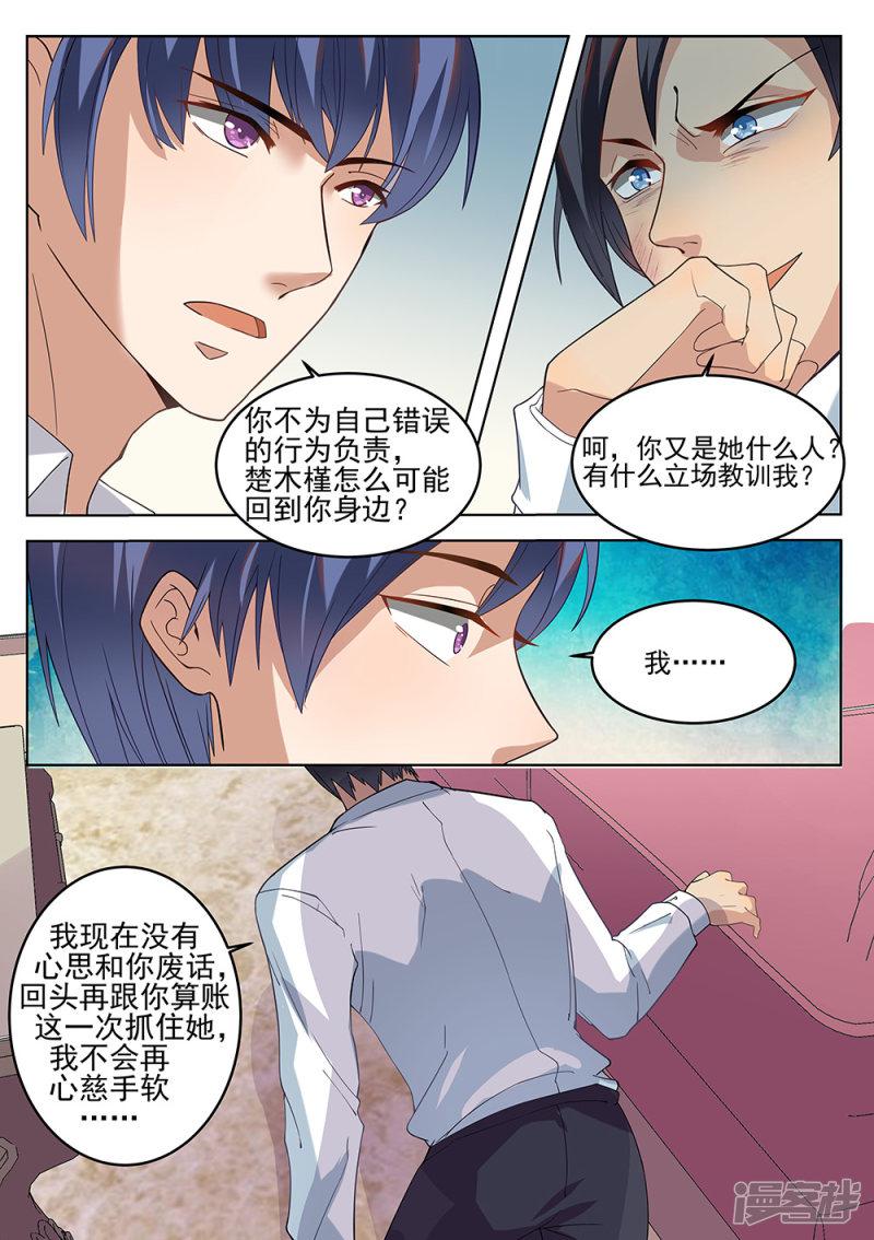 第179话-7