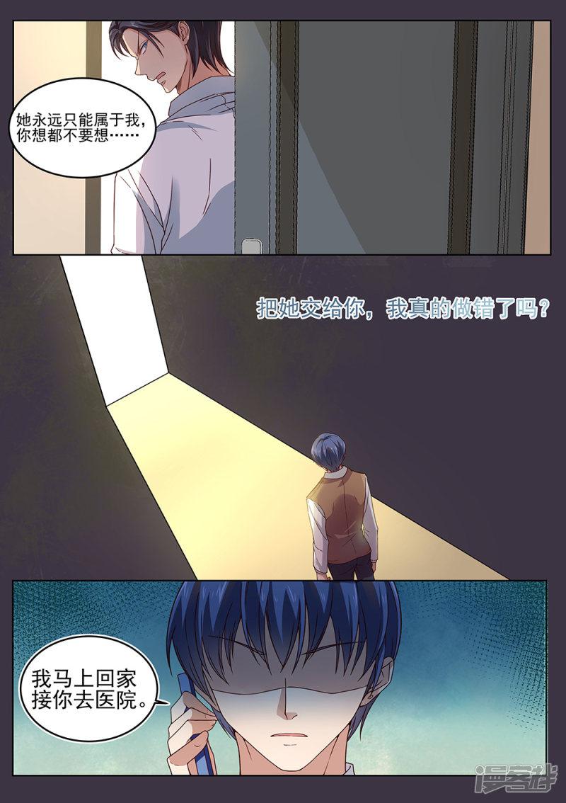 第179话-8