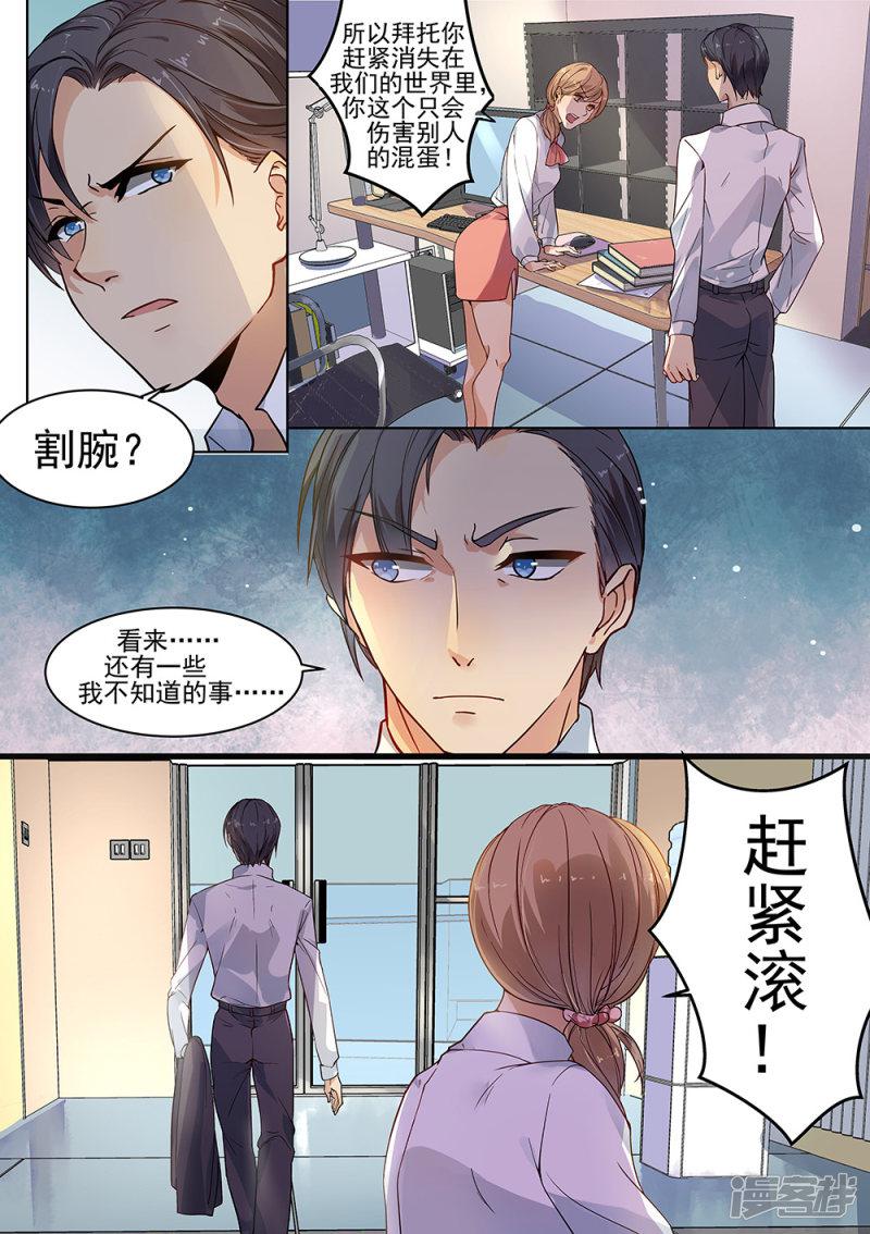 第180话-1