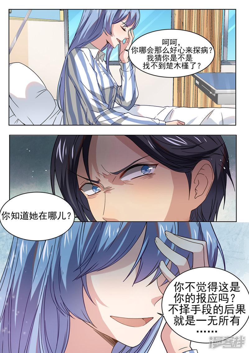 第180话-5