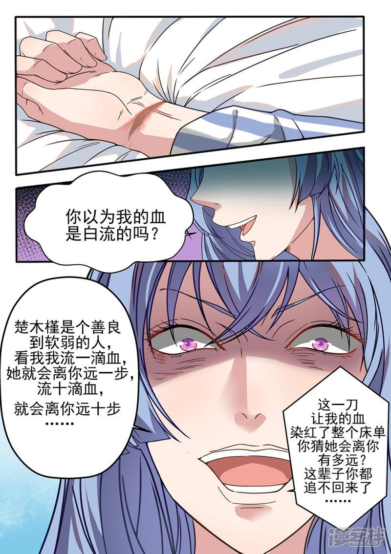 第180话-7