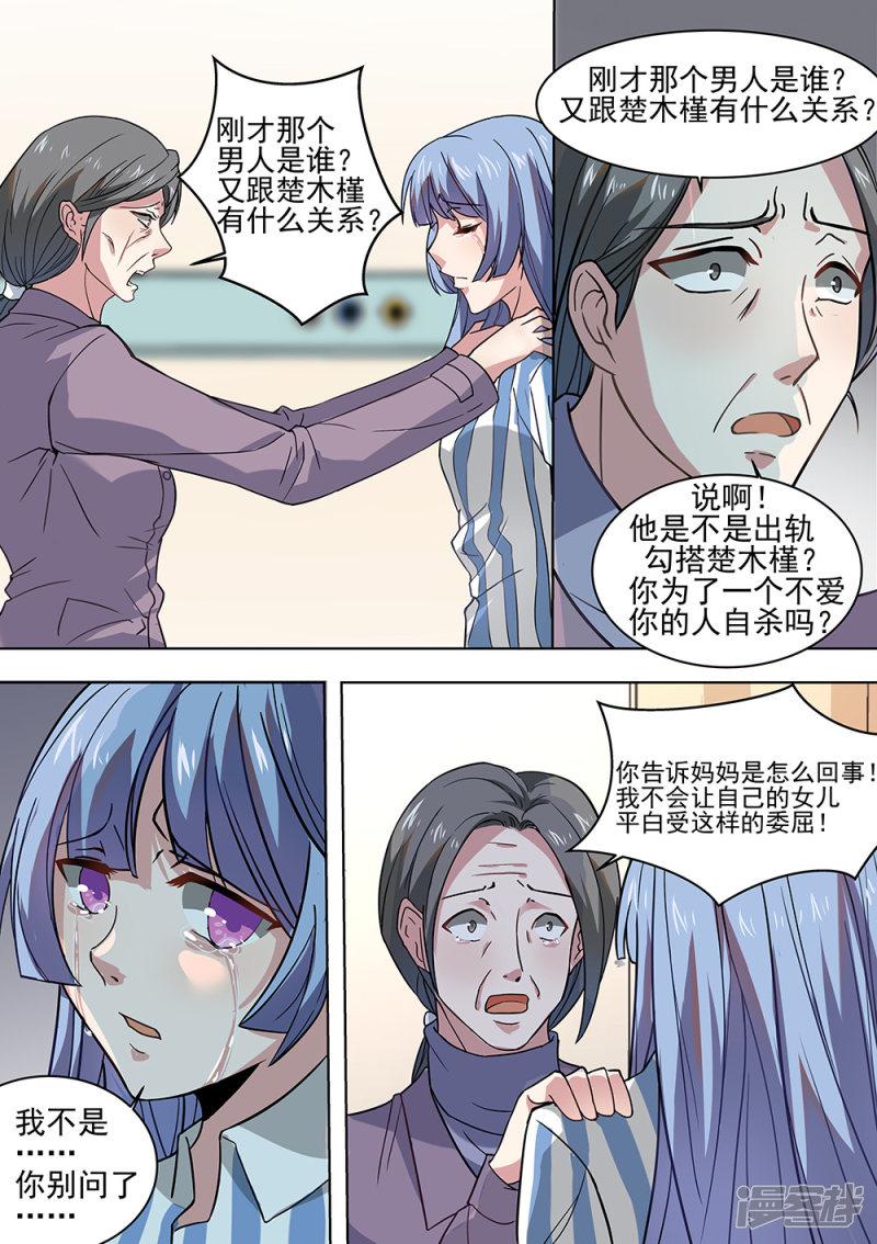 第180话-11