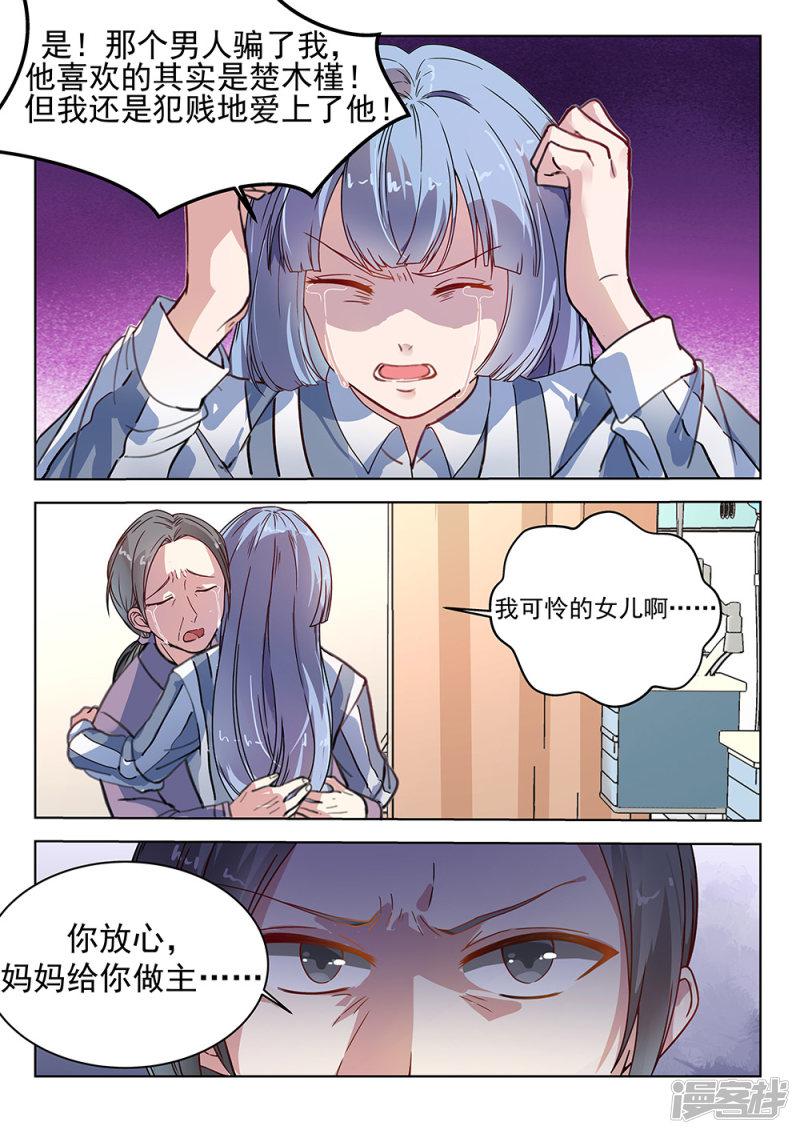 第181话-1