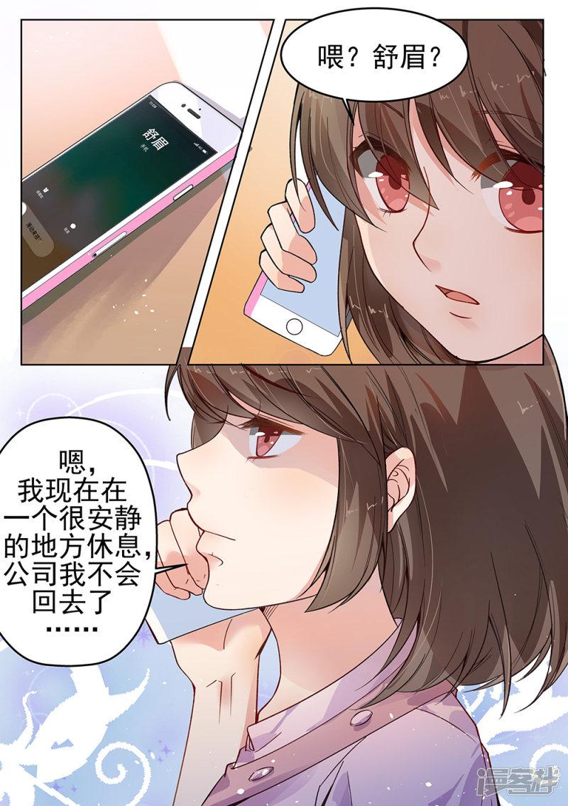 第181话-3