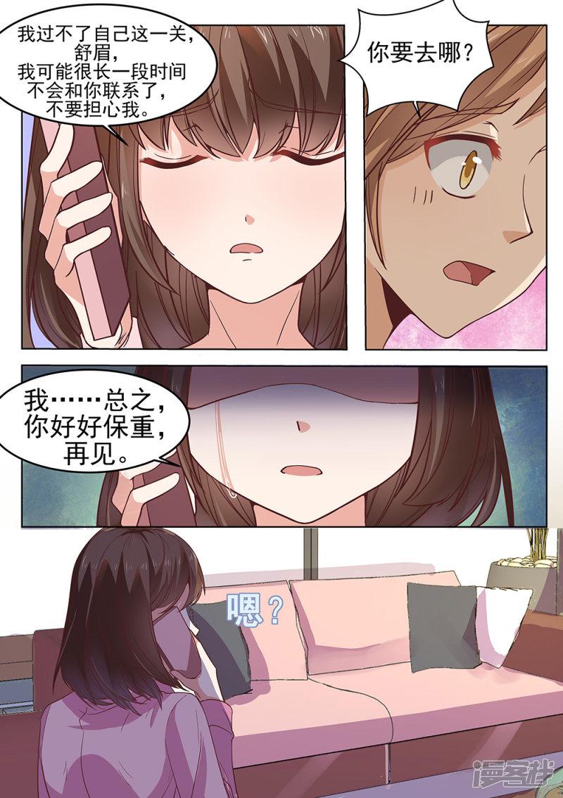 第181话-5