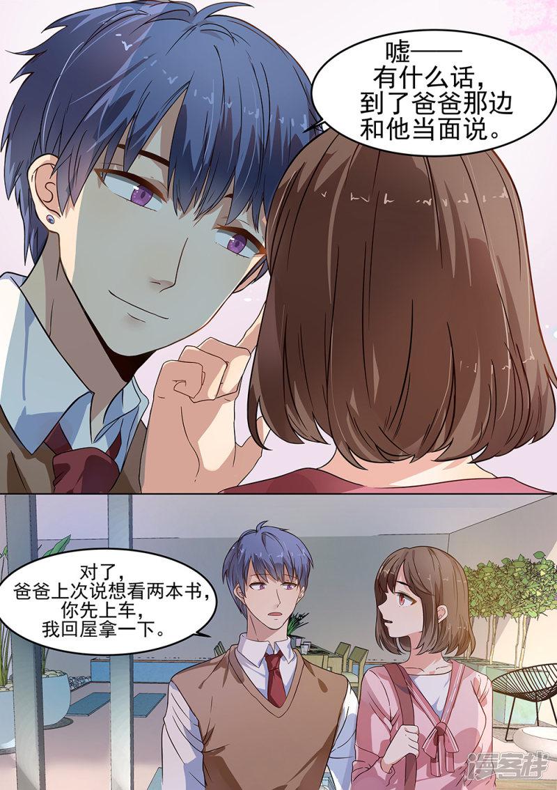 第181话-8