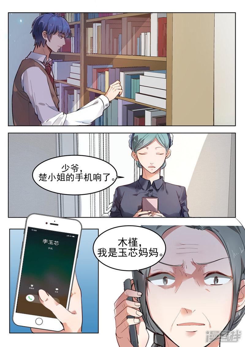 第181话-9