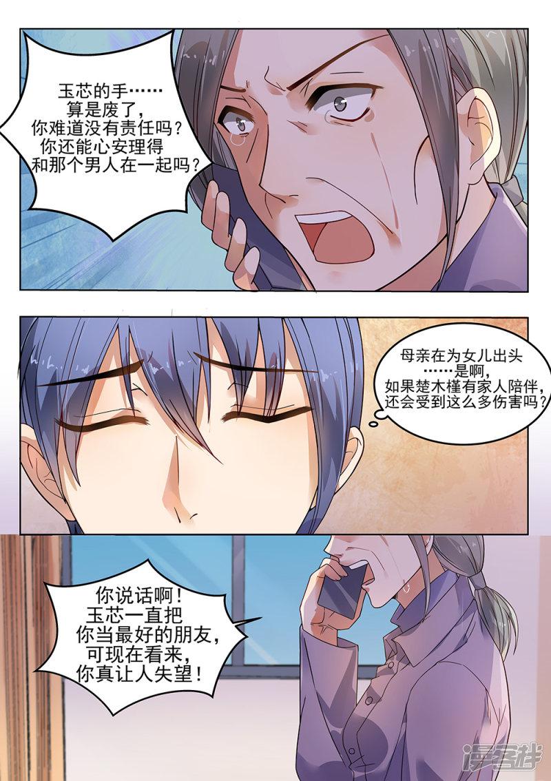 第181话-11