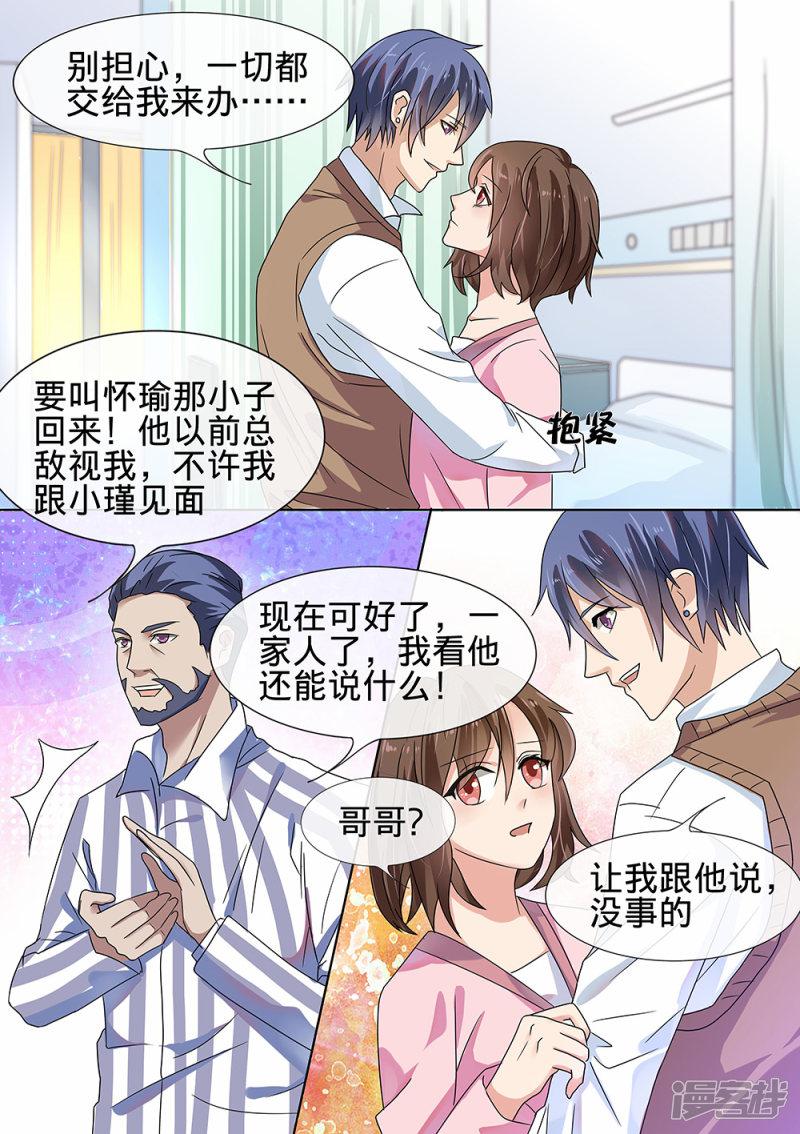 第184话-3