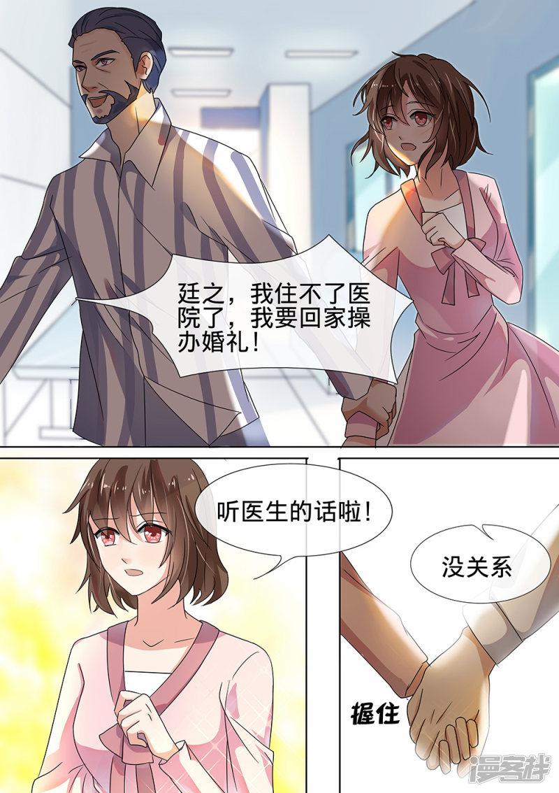 第184话-4