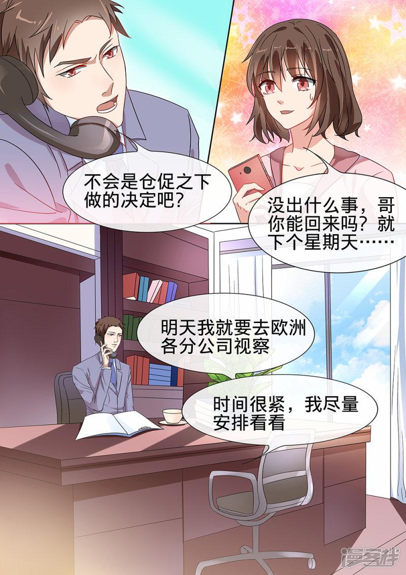 第184话-8