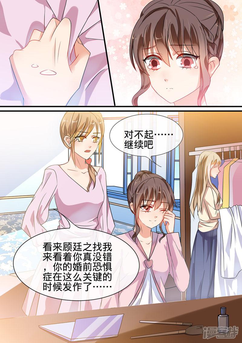 第186话-9