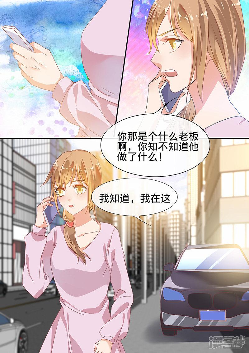 第190话-4