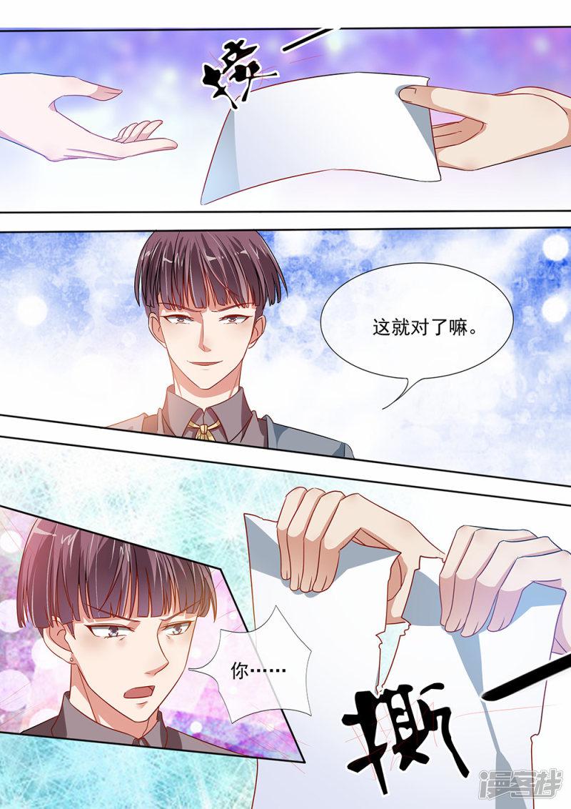 第198话-4