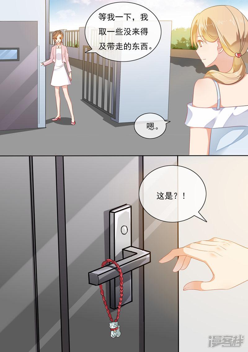 第203话-4