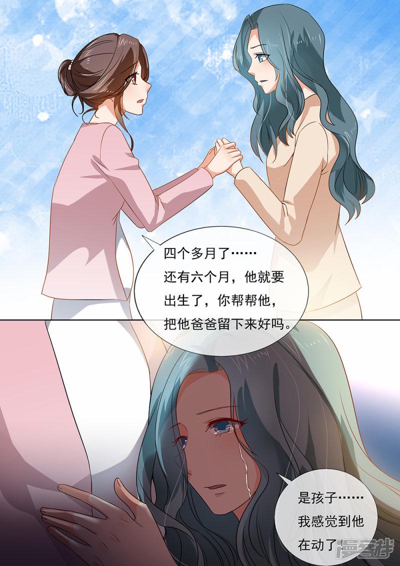 第206话-3