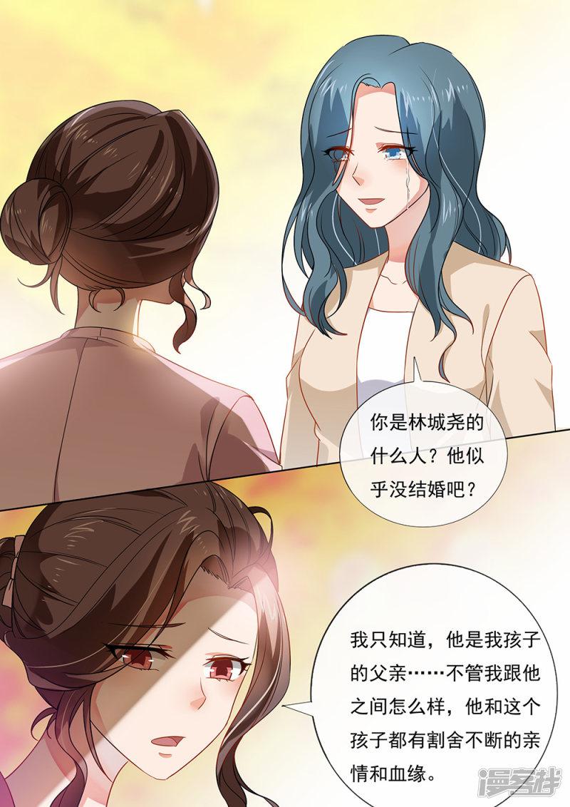 第206话-4