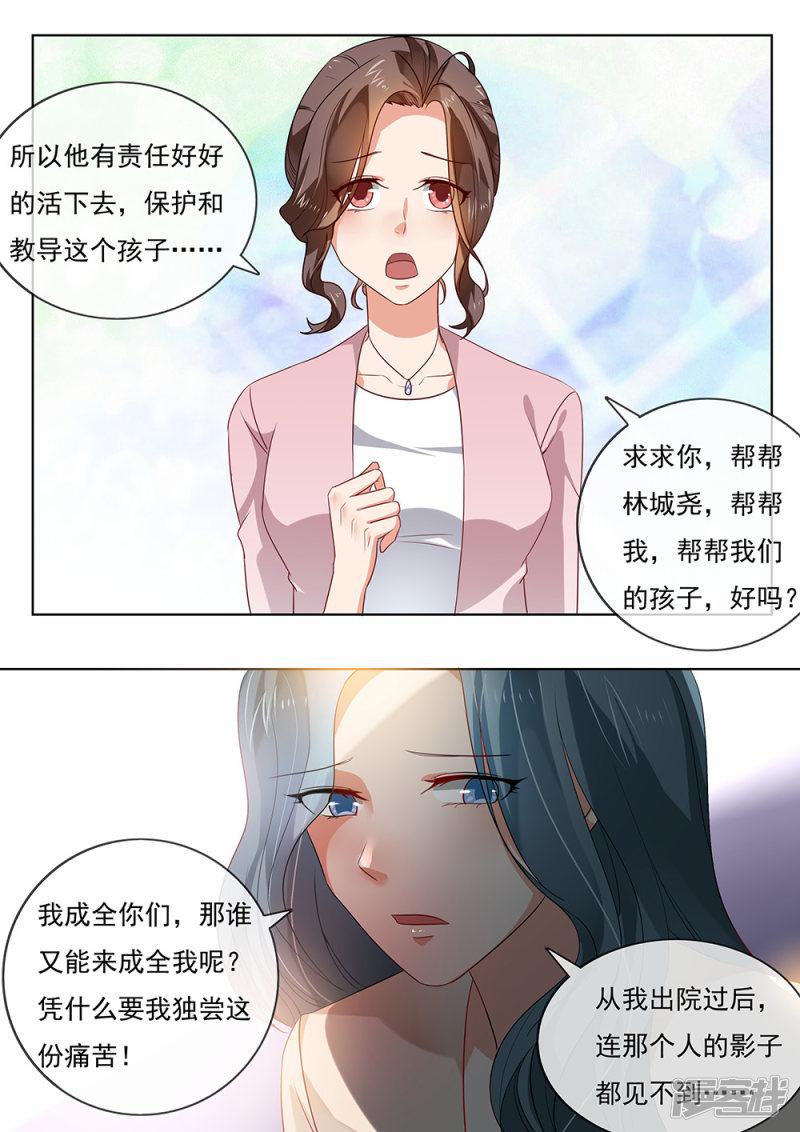 第206话-5