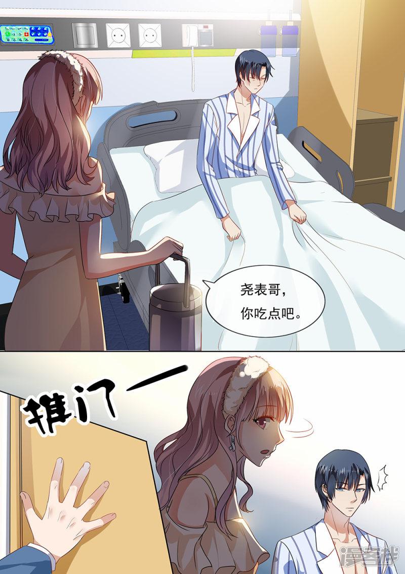 第206话-10