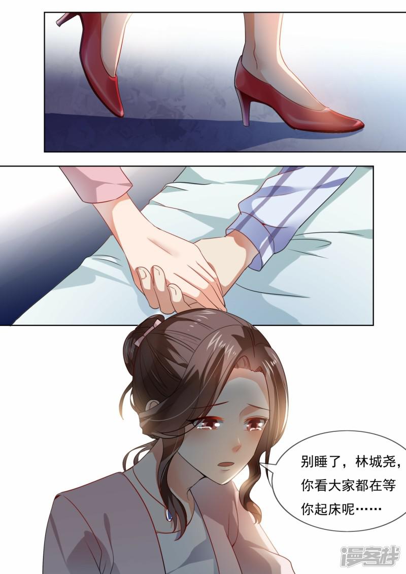 第208话-7