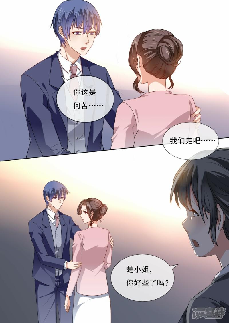 第209话-6