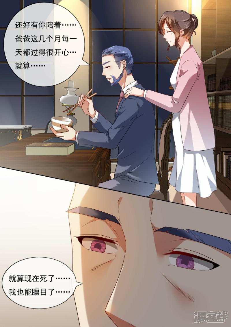 第210话-6