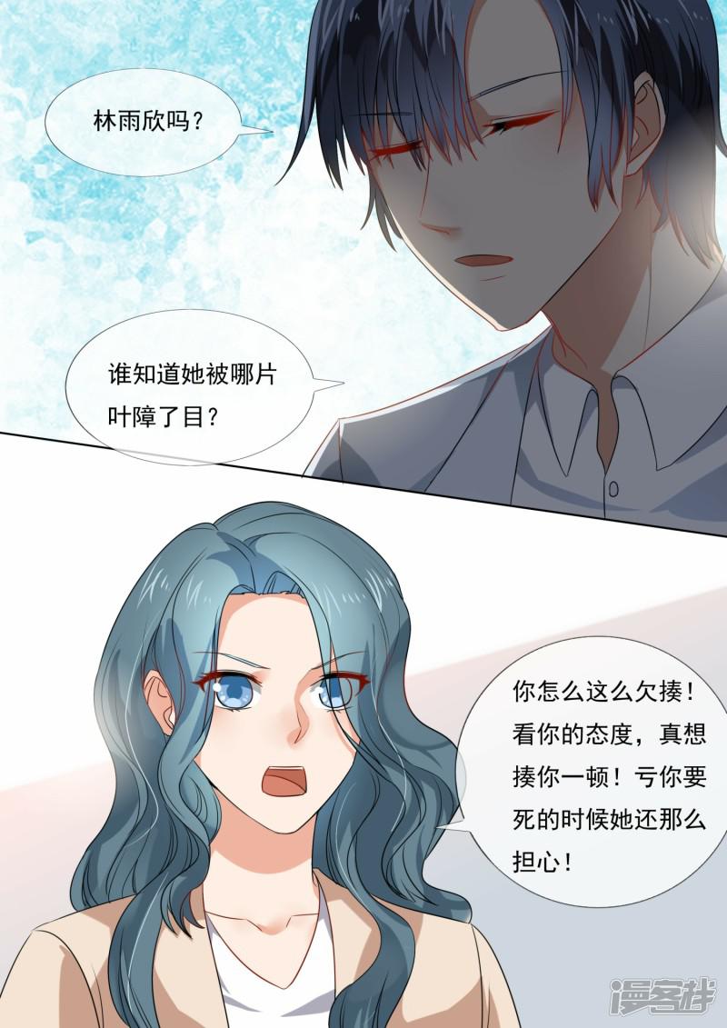 第214话-0