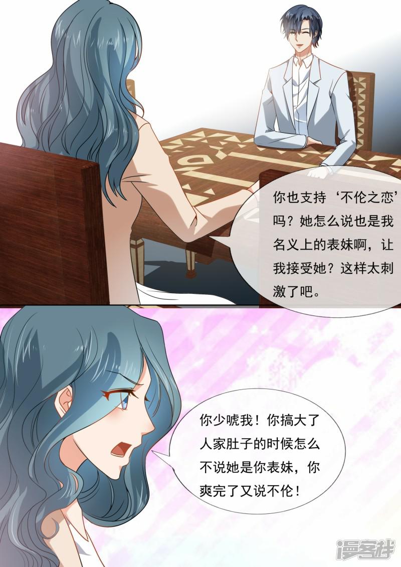 第214话-1