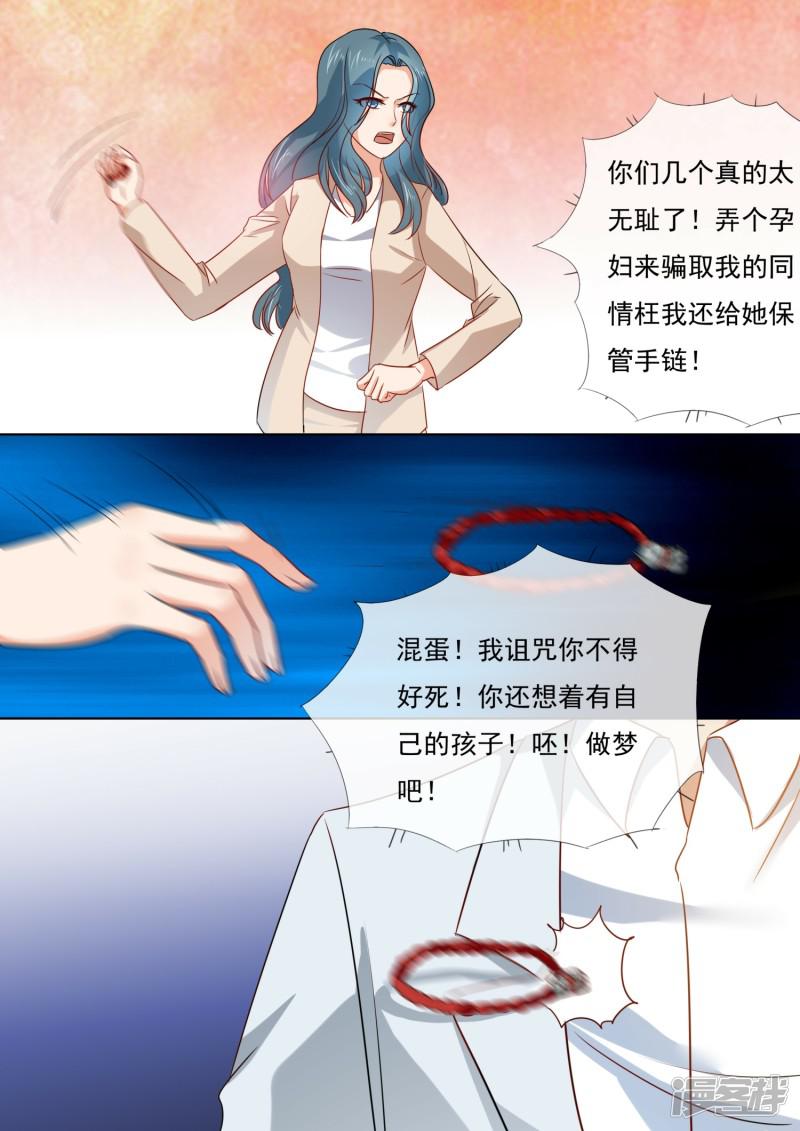 第214话-7